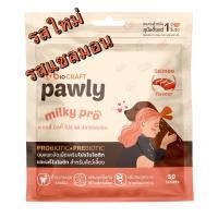 ราคา นมแพะอัดเม็ดเสริมโปรไบโอติก Pawly Milky Pro (22089364047)