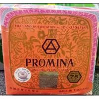 ราคา PROMINA กล่องส้ม (17921838793)