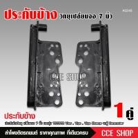ราคา ประกับข้าง ประกับข้างวิทยุ สำหรับเปลี่ยนจอ2DIN VIOS 02 06 VIGO VIGO CHAMP วิทยุเดิมสีดำด้าน รถตู้ commuter 4 7 (21897850040)