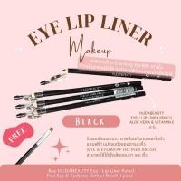 ราคา HUDA Beauty ลิปดินสอเขียนขอบตา มีกบเหลา สีชัด ติดทน ไม่ไหล เช็ดทำความสะอาดง่าย แถมฟรี แปรงแต่งขอบตาและคิ้ว 1 แท่ง (7543862205)