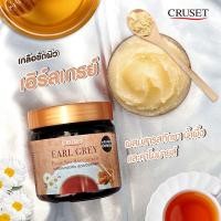 ราคา Cruset Body Spa Proton Salt Scrub 700 g ครูเซ็ท บอดี้สปา และโปรตอน ซอลท์สครับ เกลือสปาขัดผิว กระปุกบิ๊กเบิ้มขนาด 700g เม็ดละเอียดไม่บาดผิว (15098270498)