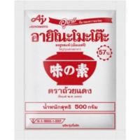 ราคา ผงชูรส อายิโนะโมะโต๊ะ ตราถ้วยแดง 500 กรัม (22072764789)