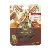 ราคา Khaokho เขาค้อทะเลภู เซรั่มทาผิวหน้า 8 มล มาส์กหน้า สูตรมะขาม 10 กรัม บูสต์ผิวขาวกระจ่างใส (21467662707)