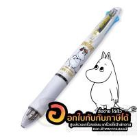 ราคา ปากกา ปากกาลูกลื่น 4 สี ดินสอกด ในแท่งเดียวกัน 5 in MIN 185 ลาย Moomin 1ด้าม ดินสอ เครื่องเขียน (17761163692)