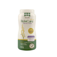 ราคา ReisCare Plus organic rice powder Forever Young แป้งข้าวธรรมชาติ ขนาด 60 กรัม (21858456240)