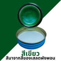 ราคา น้ำมันโอสถทิพย์วัดโพธิ์ น้ำมันนวด ขนาด 50 100 200 กรัม (22073817542)