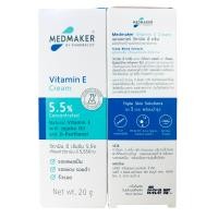 ราคา Medmaker Vitamin E Cream เมดเมเกอร์ วิตามิน อี สูตรเข้มข้น 5 5 มีให้เลือก 2 ขนาด 20g และ 50 g (22140497951)
