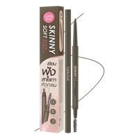 ราคา เคที่ดอลล์ ดินสอเขียนคิ้ว ออโต้ หัวเล็กเพียง 1 5mm 0 03g Cathy Doll Skinny Brow Pencil (21890194885)
