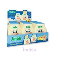 ราคา วุ้นสำเร็จรูปคาราจีแนนผสมบุก ตรา เจเล่ ชิวซี่ เยลลี่ (18850489773)