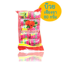 ราคา บ๊วยเซียงจา บ๊วยแผ่น เซียงจา ขนาด 85 กรัม ของแท้ 100 (22120783857)