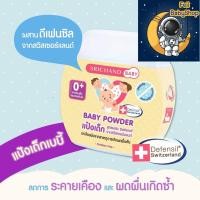 ราคา แป้งศรีจันทร์ นิวบอร์น สูตรลดผดผื่น ผื่นคัน (19815029344)