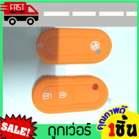 ราคา หุ้มกุญแจซิลิโคนรถยนต์MG 3 ซิลิโคนกุญแจ เคสกุญแจรถ ปลอกกุญแจ รถยนต์ เอ็มจี MG ซิลิโคนรีโมทกุญแจ หุ้มซิลิโคนกุญแจรถยนต์ (14478132165)