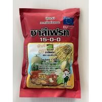 ราคา 15 0 0 แคลเซียมไนเตรท ชาลีเฟรท 1 KG (20983773468)