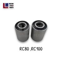 ราคา บู๊ชตะเกียบหลัง SUZUKI RC80 RC100 RC110 CRYSTAL ขายราคาคู่ (19013242617)