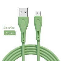 ราคา สายชาร์จเร็ว Micro USB Lightning Type C สายชาร์จไอโฟน ของแท้ ซิงค์ข้อมูลอย่างเสถียร สำหรับ ไอโฟน SAMSUNG VIVO oppo Realme Huawei Xiaomi J3 J5 A83 P8 P30 S8 S4 ยาว1เมตร (9622010832)