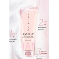 ราคา HANBOLI CLEANSING FOAM 100ML โฟมล้างหน้า คลีนซิ่ง สูตรอ่อนโยน เหมาะสำหรับผิวแพ้ง่าย เนื้อครีมบางเบา เพิ่มความชุ่มชื้น (19439092903)