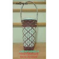 ราคา ที่ใส่แก้วเยติ ขนาด 30 ออนซ์ งานสานจากเส้นพลาสติก (16096434658)