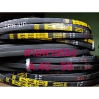 ราคา สายพานร่องเอ A40 A59 สายพานรถไถ เครื่องสูบน้ำ เครื่องจักรกลต่างๆ (17594070322)