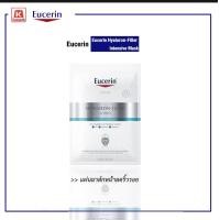 ราคา แผ่นมาส์กหน้า Eucerin Hyaluron Filler Hyaluron Intensive Mask Single sheet (21685652935)