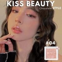 ราคา Kiss Beauty No 87221 03 ปัดแก้ม อายแชโดว์ ไฮไลท์ เฉดดิ้ง สีสวย ตลับน่ารัก พกพาง่าย Kiss Beauty Chocolate Style เซต6ชิ้น (21569934666)