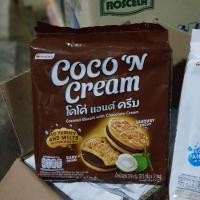 ราคา ยกแพ็ค12ซอง คุ๊กกี๊มะพร้าวสอดไส้ ช็อคโกแล๊ตและนม (21332095489)
