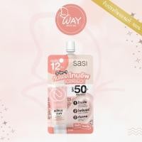 ราคา ซอง Sasi Girls Can 3in1 Tone Up Primer Sunscreen 5ml ศศิ เกิร์ล แคน ทรี อิน วัน โทนอัพ แอนด์ ไพร์เมอร์ ซันสกรีน 5ml (21996213754)