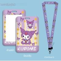 ราคา ที่ใส่บัตรนักศึกษามหาวิทยาลัยพร้อมเชือกเส้นเล็กที่ใส่บัตร Sanrio สำหรับรถบัสและรถไฟใต้ดินที่ใส่บัตรอาหาร (22045240486)