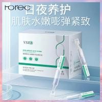 ราคา Horec Split Yeast Anti Wrinkle Firming Light Grain Polishing Essence Authentic Primary Hyaluronic Acid Liquid Shrink Pores Healing Essence (21714125143)