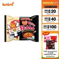 ราคา Samyang Lovely Hot Buldak Ramen ซัมยัง บูลดัก เลิฟลี่ ฮอต ราเมง ซองเดี่ยว 140g (21500980084)