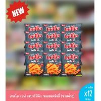 ราคา ขนมเทสโต กลิ่น บาร์บีคิวซอสฮอตชิลลี่ 11 กรัม แพ็ค 12 8851004498827 (22120270087)