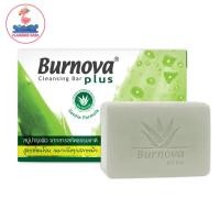 ราคา Burnova Plus Cleansing Bar 100g เบอร์นโนว่า พลัส คลีนซิ่ง บาร์ สบู่ว่านหางจระเข้ สูตรเพื่อผิวแพ้ง่าย หอมอ่อนๆ (8847068868)