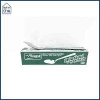 ราคา ช้อนกาแฟ ช้อนชง กาแฟ Super Save Seagull นกนางนวล 100301412 ซุปเปอร์เซฟ จุ 12คัน (22027390614)