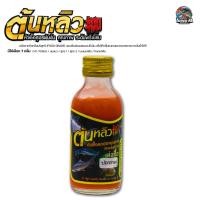 ราคา หัวเชื้อน้ำตกปลา ต้นหลิว สูตรเข้มข้น 15 กลิ่น ไผ่เขียว นมแมว สูตร 1 สูตร 2 กะทิ ใบเตยคลีม นมเนยคลีม หัวเชื้อขายดี (20102020733)