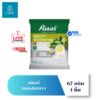 ราคา Knorr คนอร์ ผงรสมะนาว 67 กรัม (21724936581)