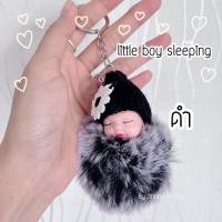ราคา พวงกุญแจเบบี้ปอมปอม พวงกุญแจขนฟู พวงกุญแจคล้องกระเป๋า พวงกุญแจเด็กนอนหลับ พร้อมส่ง (22052504135)