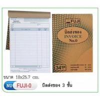 ราคา BOSTON บิลเงินสด บิลส่งของ บิลเงินสด บิลส่งของ ใบเสร็จรับเงิน หนังสือรับรองภาษี (19742953152)