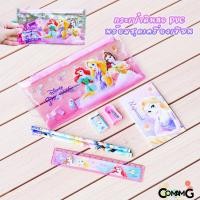 ราคา กระเป๋าดินสอPVCพร้อมชุดเครื่องเขียน ดินสอ ยางลบ ไม้บรรทัด กบเหลา และสมุดโน๊ต ลายการ์ตูน เอลซ่า สไปรเดอร์แมน ดิสนีย์ อเวนเจอร์ ลิขสิทธิ์แท้ (15280653855)
