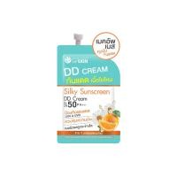 ราคา LESKIN พาแคร์ เบซซี่ เลอสกิน ซิลกี้ ซันสกรีน ดีดี ครีม เอสพีเอฟ50 พีเอ 8 มล LeSKIN Sliky Sunscreen DD Cream SPF50 PA 8 ml มีให้เลือกทั้งแบบกล่องและแบบซอง (22073521705)