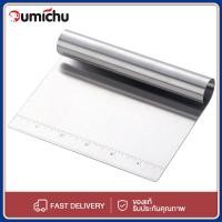 ราคา OMC ที่ตัดแป้ง แผ่นตัดแป้ง ตัดแป้ง ที่ตัดแป้งสเตนเลส แผ่นตัดแป้งขนมปัง แผ่นตัดปาท่องโก๋ ที่แบ่งแป้ง แบ่งแป้ง (21788327484)