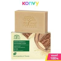 ราคา De Leaf Thanaka Moisturizing and Whitening Bar Soap 100g (22090773491)