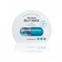 ราคา PIKSKIN BANOBAGI Jelly Mask (21466751056)
