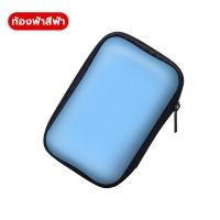 ราคา กระเป๋ามินิแบบพกพาใส่เหรียญหูฟังสาย USB กระเป๋าเก็บหูฟัง กระเป๋าสตางค์กระเป๋าหูฟังอุปกรณ์เสริม รุ่น EVA (21789224918)