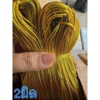 ราคา อุปกรณ์สังฆทาน ริบบิ้น สังฆทาน ถุงสังฆทาน ริบบิ้น ถุงผ้าแก้ว สีทอง สีเหลืองเข้ม ดิ้นทอง (19792430972)