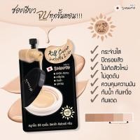 ราคา 1ซอง Smooto CC Cushion Ultra Cover Cream สมูทโตะ ซีซี คูชั่น อัลตร้า คอฟเวอร์ 8 กรัม (20316466141)
