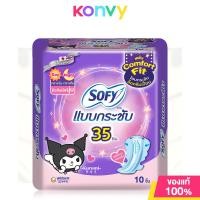 ราคา Sofy x KUROMI ผ้าอนามัย Body Fit Day Night 29cm x 12pcs โซฟี ผ้าอนามัยใช้กลางวันและกลางคืน ความยาว 29ซม 12ชิ้น (22074582356)