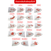 ราคา ธงลูกเสือ ธงหมู่สัตว์ ประจำหมู่ลูกเสือ ระดับประถม 4 6 (17630933560)