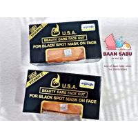 ราคา สบู่มาดามเฮง สบู่เค โคปาคาบาน่า K KOPACABANA สูตรวิตามินซี 1 ก้อน ขนาด 120 กรัม madame heng มาดามเฮงแท้ (16528833459)