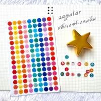 ราคา สติ๊กเกอร์วงกลม วงกลมยิ้ม หัวใจ ดอกไม้ ตัวเลข ตัวอักษรไทย ตัวอักษรอังกฤษ สำหรับตกแต่งไดอารี่ และตกแต่งสิ่งของ (7922254880)