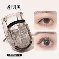 ราคา xixi มินิพกพาดัดขนตาดัดงอดอกทานตะวันมุมกว้างติดทนนานตั้งค่าสามเณรไม่ดัดขนตา (22019395290)