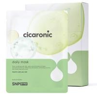 ราคา ซื้อ 2 ชิ้น ราคา 39 บาท กด2ชิ้น ถึงวันที่ 9 7 67 SNP prep cicaronic mask มาส์กเขียว (3736386454)